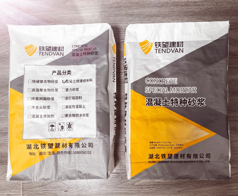鄂托克前封锚砂浆