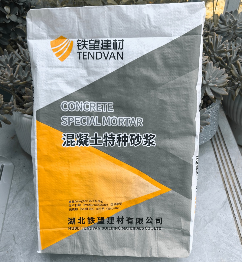 鄂托克前引气剂