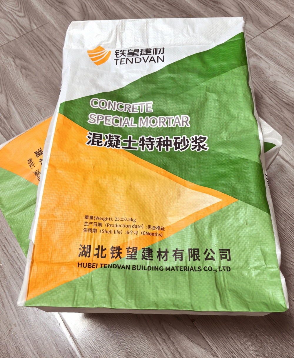 鄂托克前薄层快速修补料
