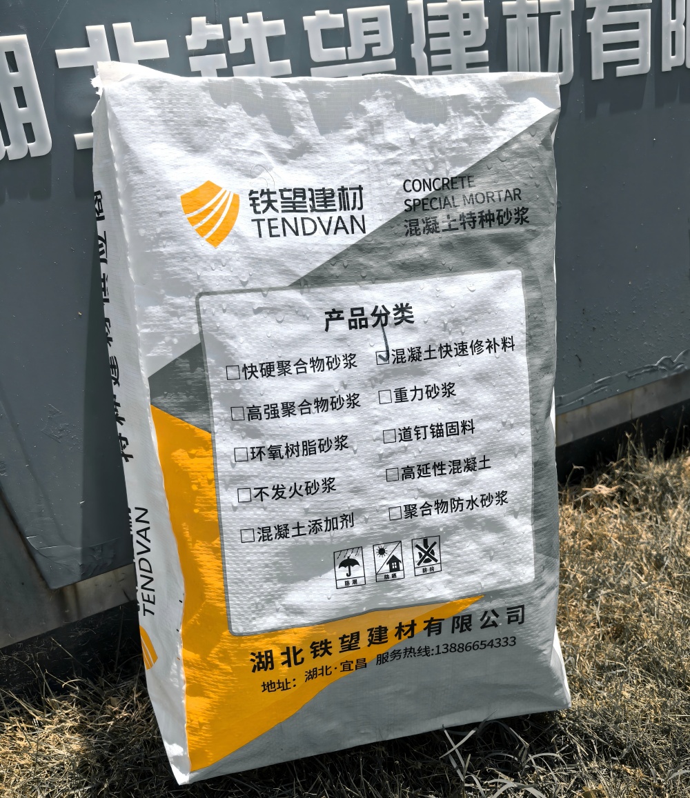 鄂托克前气密剂