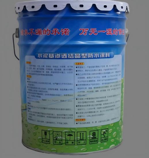 鄂托克前水泥基渗透结晶防水涂料